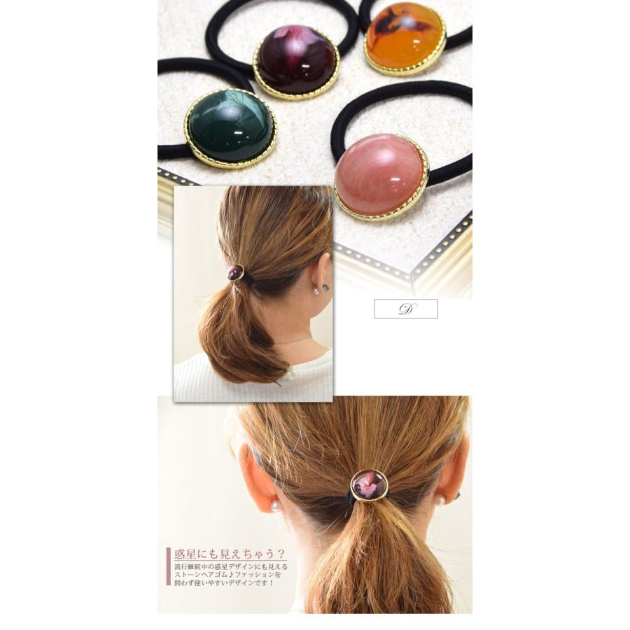 BLAZE ストーン風 ヘアゴム ラウンド ヘアアクセサリー 大人っぽい 髪
