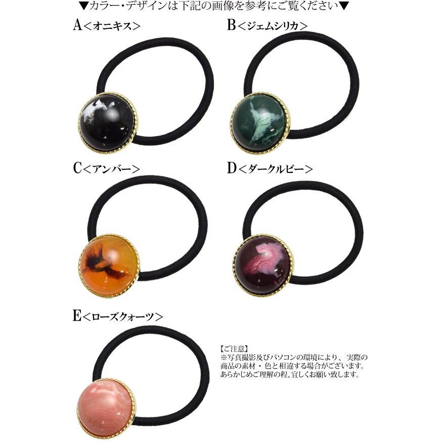BLAZE（手芸） ストーン風 ヘアゴム ラウンド ヘアアクセサリー 大人っ  