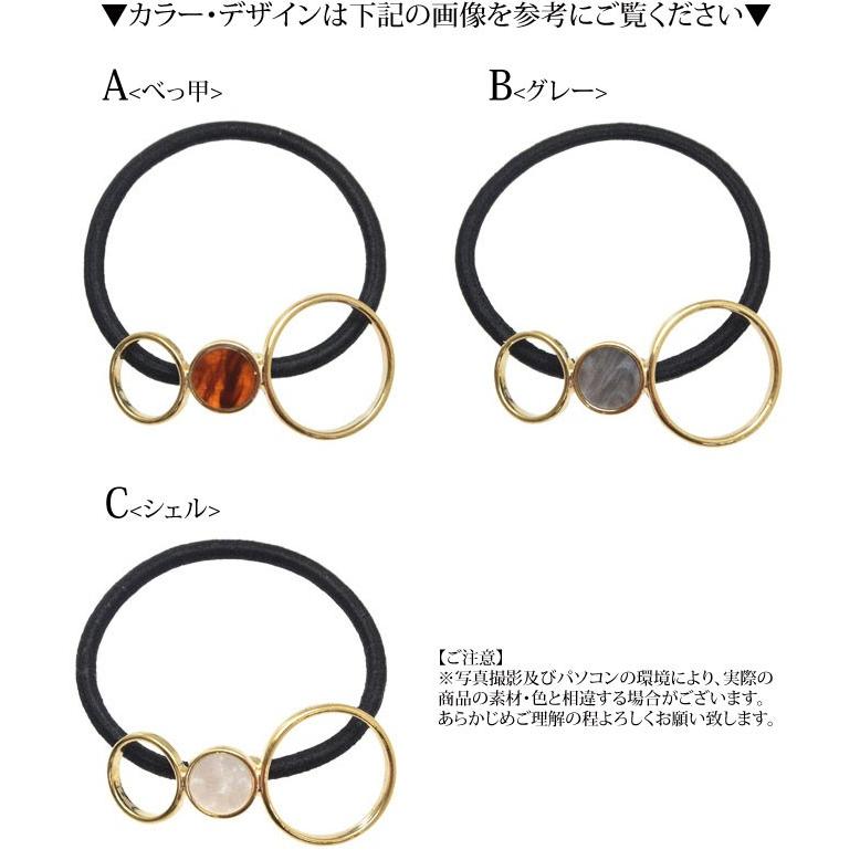 BLAZE サークル デザイン ヘアゴム ゴールド ヘアアクセ 髪ゴム まとめ