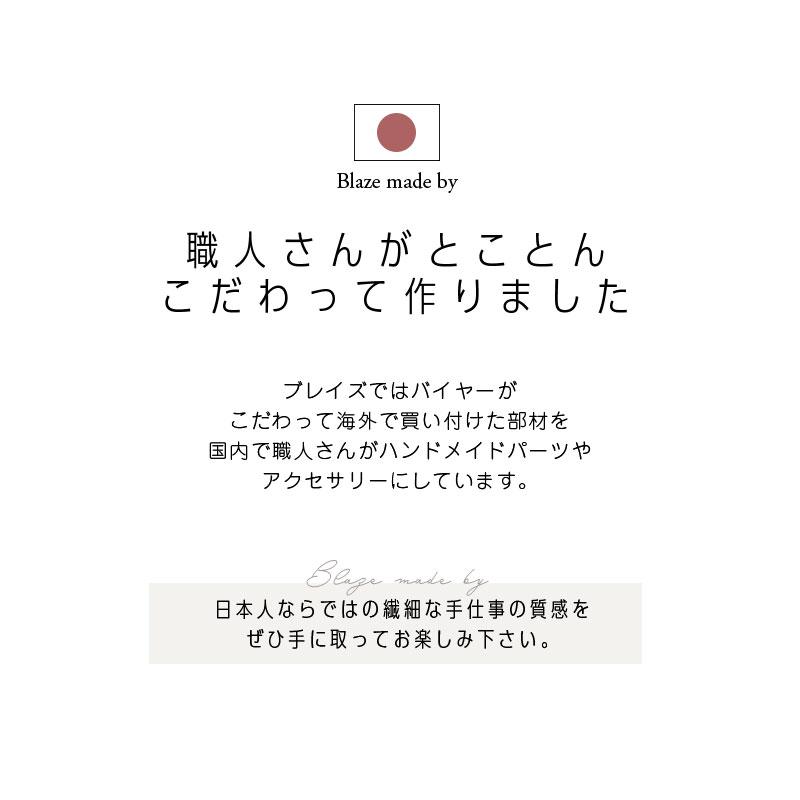 BLAZE ヘアゴム フラワー パール ゴールド 花 花柄 国産 日本製 レジン