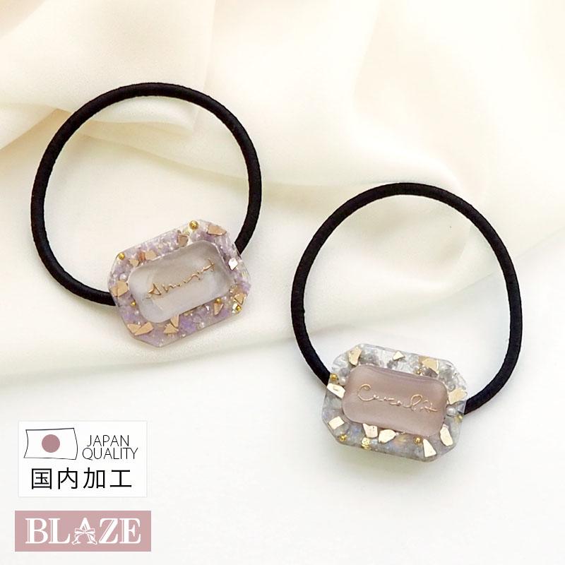 BLAZE ヘアゴム スクエア フレーム 英字 レジン 日本製 国産 クリア