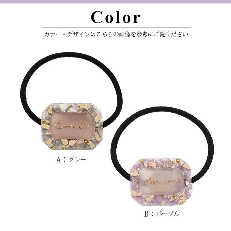 BLAZE ヘアゴム スクエア フレーム 英字 レジン 日本製 国産 クリア