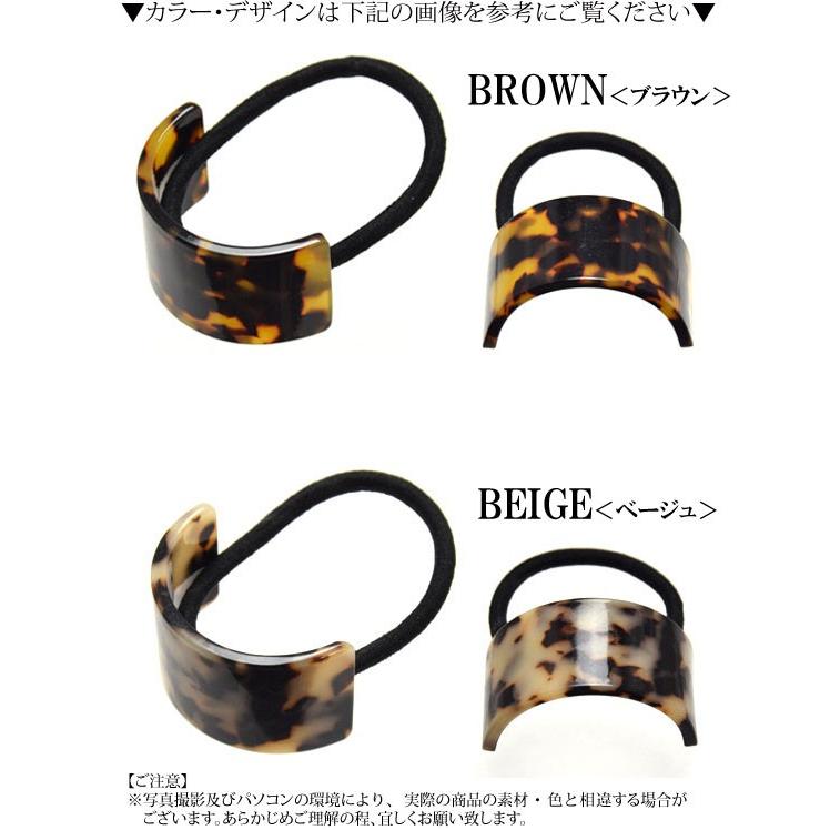 BLAZE べっ甲 シンプル ヘアゴム ヘアアクセサリー 髪ゴム まとめ髪 髪