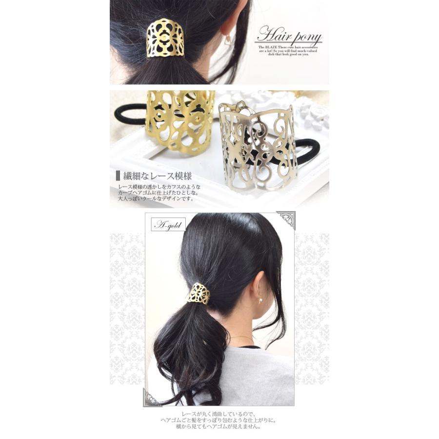 BLAZE 宅配便配送のみ 透かし カーブ ヘアゴム レディース ヘア