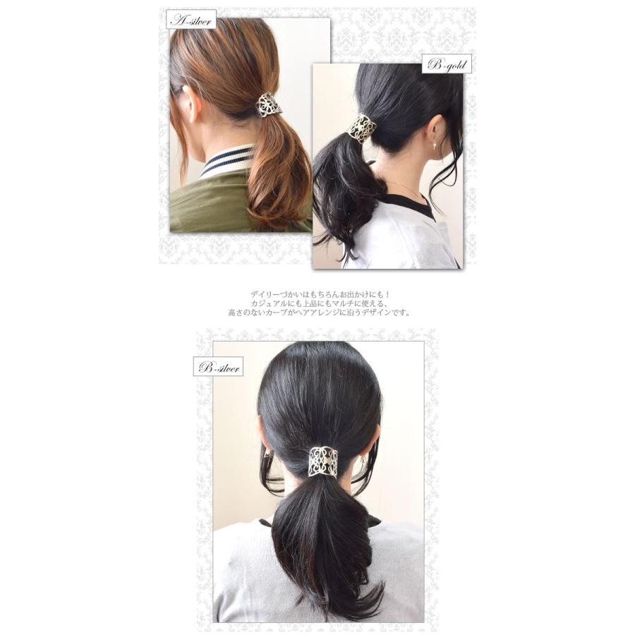 BLAZE 宅配便配送のみ 透かし カーブ ヘアゴム レディース ヘア