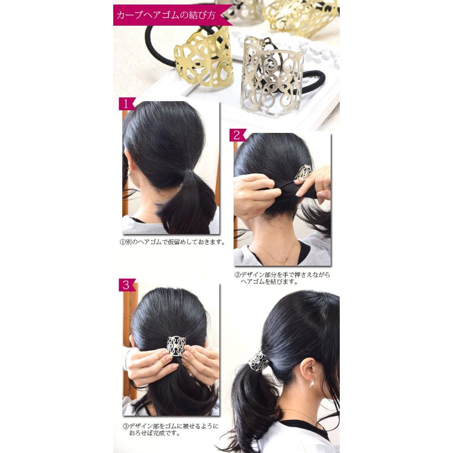 BLAZE 透かし カーブ ヘアゴム レディース ヘアアクセ 髪ゴム まとめ髪