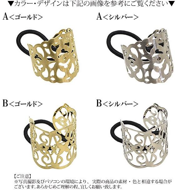 BLAZE 透かし カーブ ヘアゴム レディース ヘアアクセ 髪ゴム まとめ髪