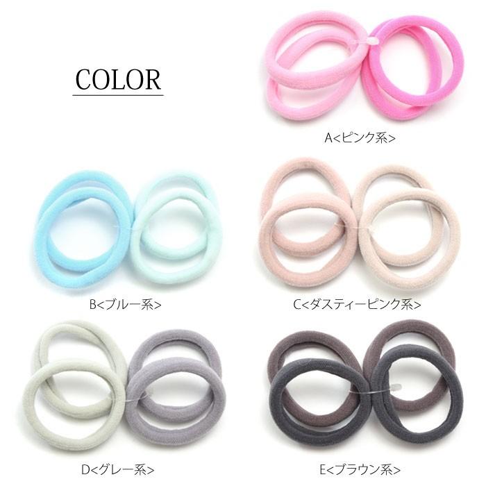 no.46 パステルカラーのふんわり可愛いヘアアクセサリー✩.*˚ ウォシャブル リング ゴム カラー 4個 セット BLAZE ヘアアクセサリー