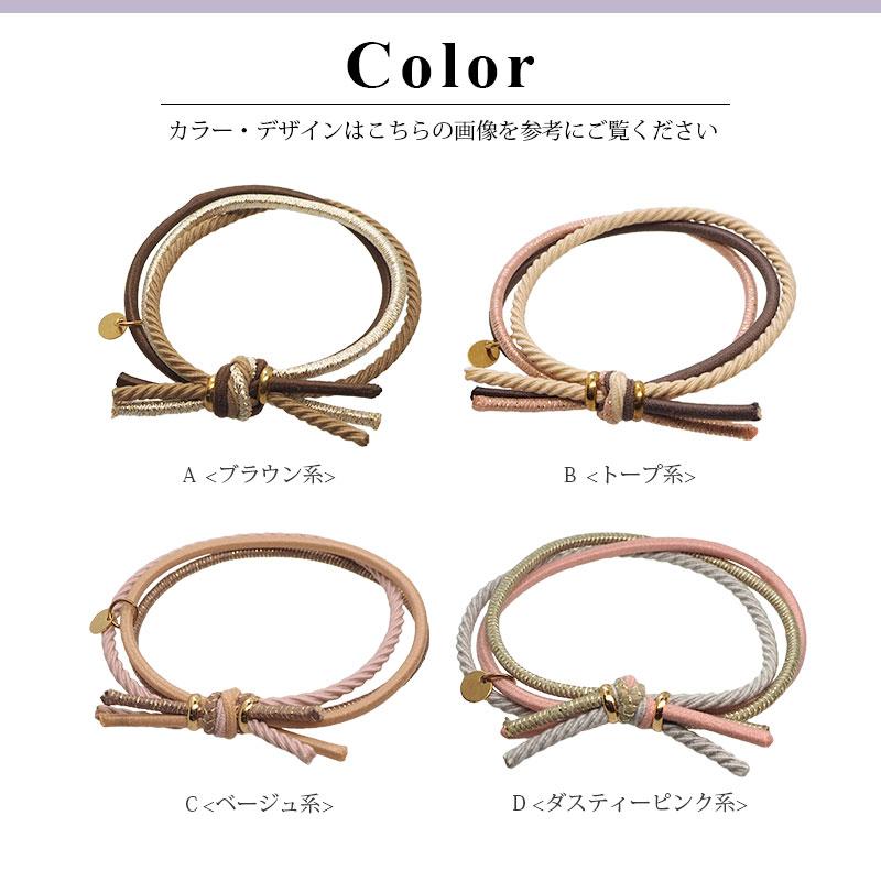 BLAZE デザインゴム トリプルゴム 全4色 BLAZE 3連 ヘアゴム ミックス