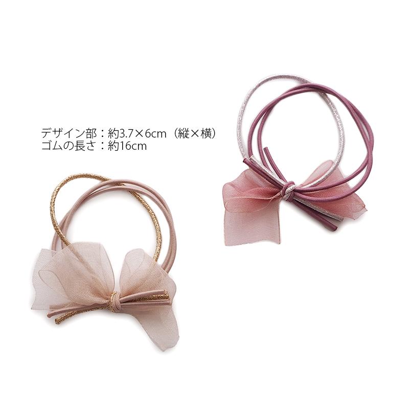 48・ハンドメイド♡ヘアゴム ヘアアクセサリー リボン リボン ヘアゴム キラキラ 髪ゴム キッズ 子供 ヘアアクセ ヘア