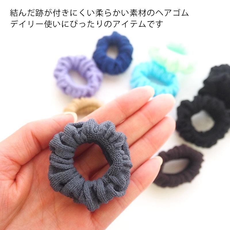 3個入り ヘアゴム デザイン くしゅくしゅ ミニ ヘアアクセサリー 太め