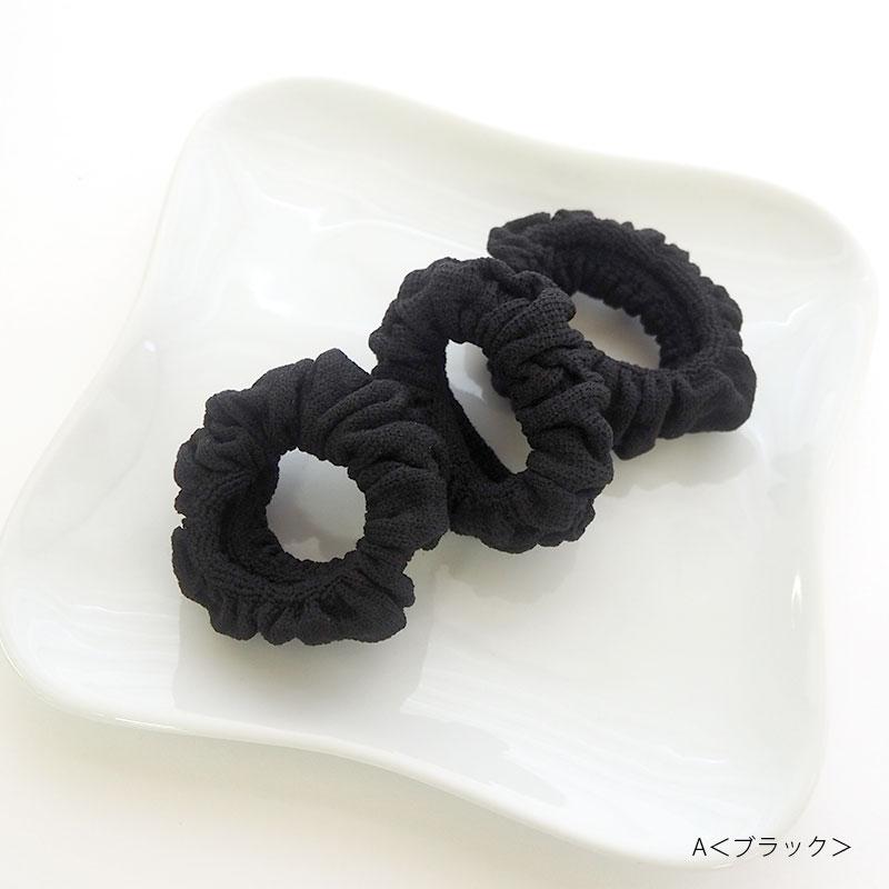 3個入り ヘアゴム デザイン くしゅくしゅ ミニ ヘアアクセサリー 太め