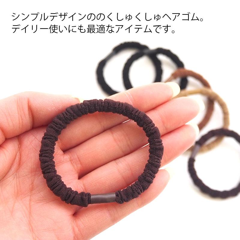 BLAZE 2個入り デザイン ゴム くしゅくしゅ ヘアゴム 2個 セット ヘア