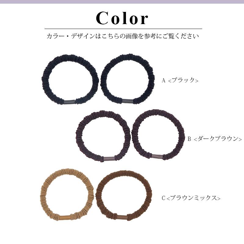 BLAZE 2個入り デザイン ゴム くしゅくしゅ ヘアゴム 2個 セット ヘア
