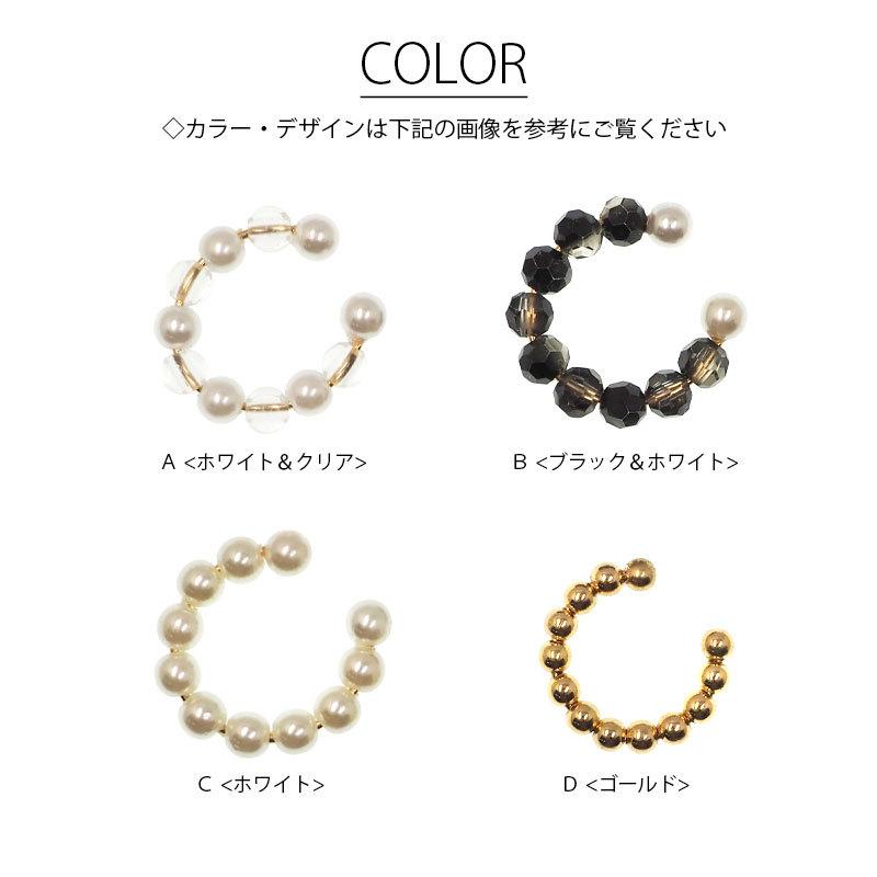 BLAZE イヤーカフ フープ ビーズ シンプル 大人 レディース