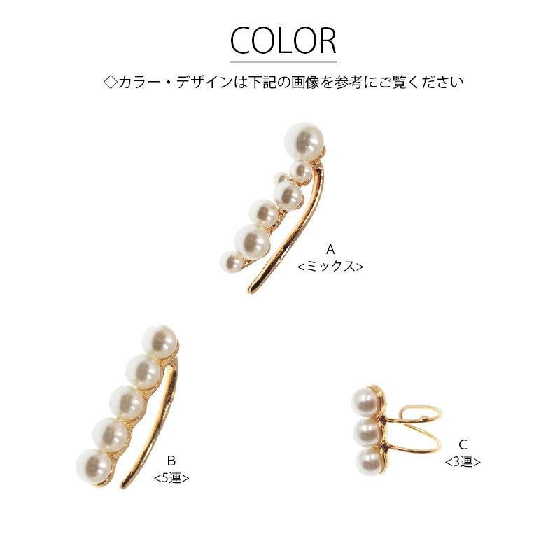 BLAZE イヤーカフ クリップ パール 大人 レディース アクセサリー