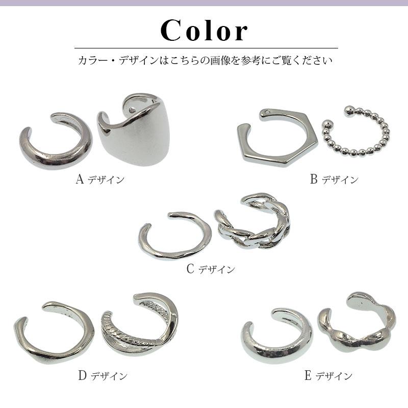 BLAZE 2個セット イヤーカフ メタル シルバー カラー 小ぶり 