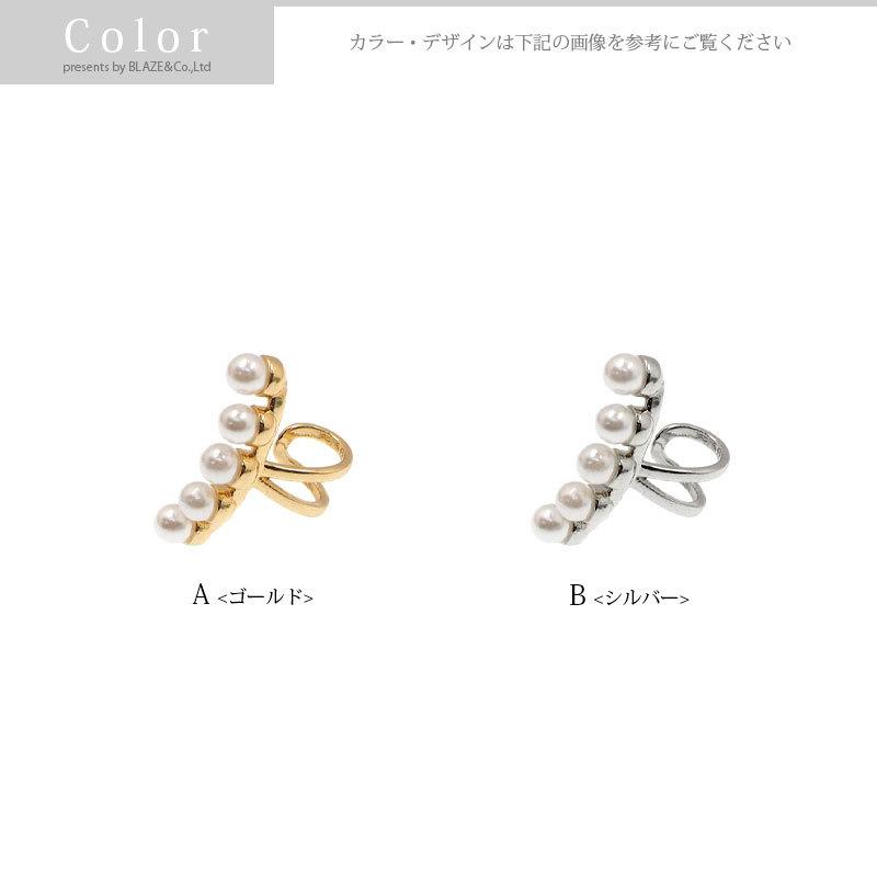 127☻ハンドメイド*お得な3点セット 大粒パール べっ甲 クリップ イヤーカフ BLAZE イヤーカフ 5連 パール メタル 大人 シンプル ゴールド シルバー