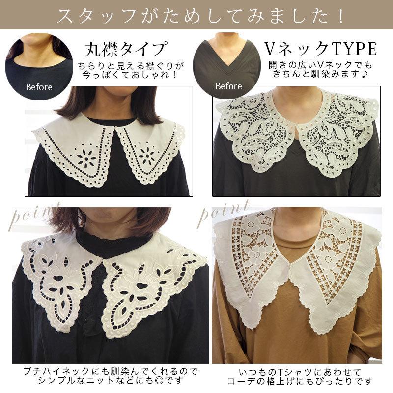 BLAZE つけ襟 レース 02 BLAZE アクセサリー レディース レディース