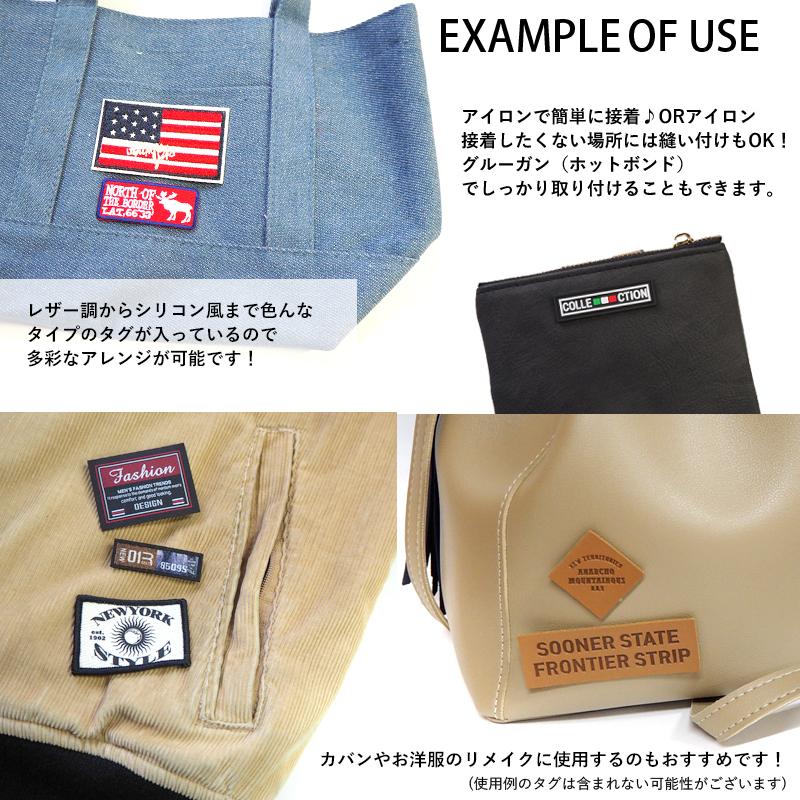 BLAZE 20種類入り タグ＆ワッペン福袋 大容量 お得 セット
