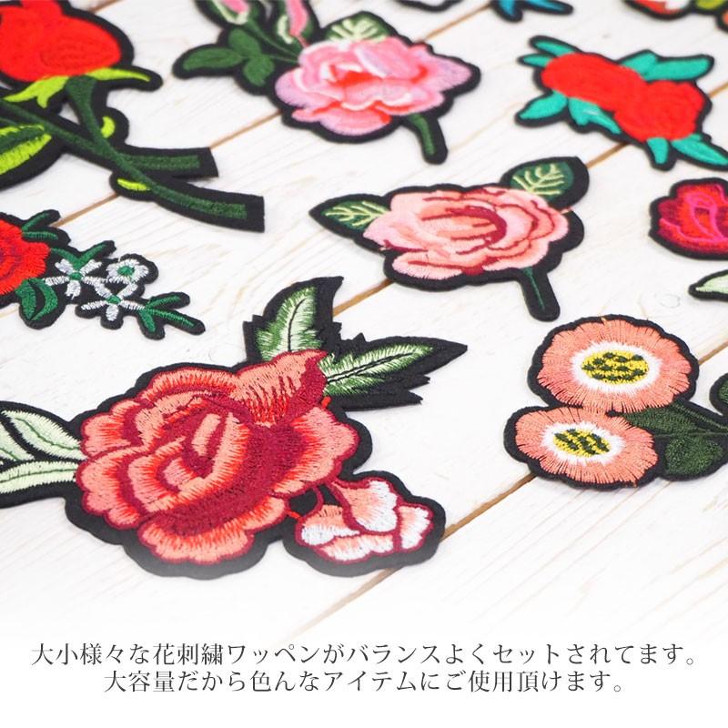 花刺繍 ワッペン 12枚セット 福袋 メール便 送料無料 Blaze ハンドメイド 手芸 アイロン 接着 アップリケ Fuku Ct Blaze ブレイズ 通販 Yahoo ショッピング