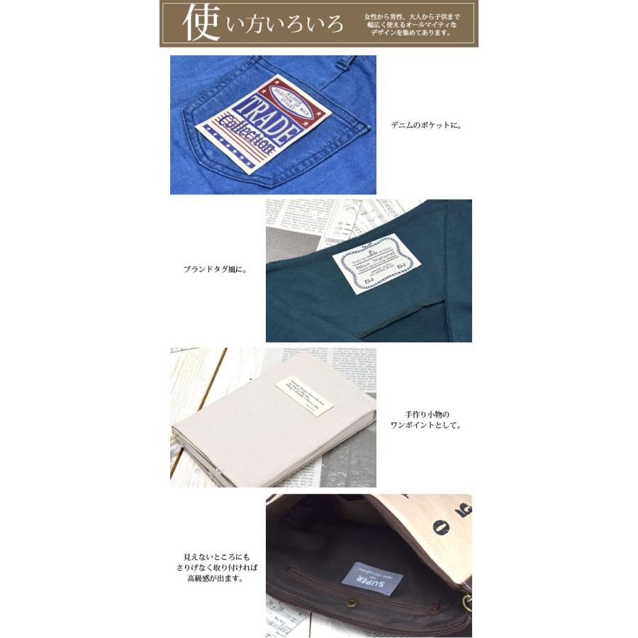 BLAZE タグ セット ミニサイズ 14枚 入り ハンドメイド 手芸 ワッペン