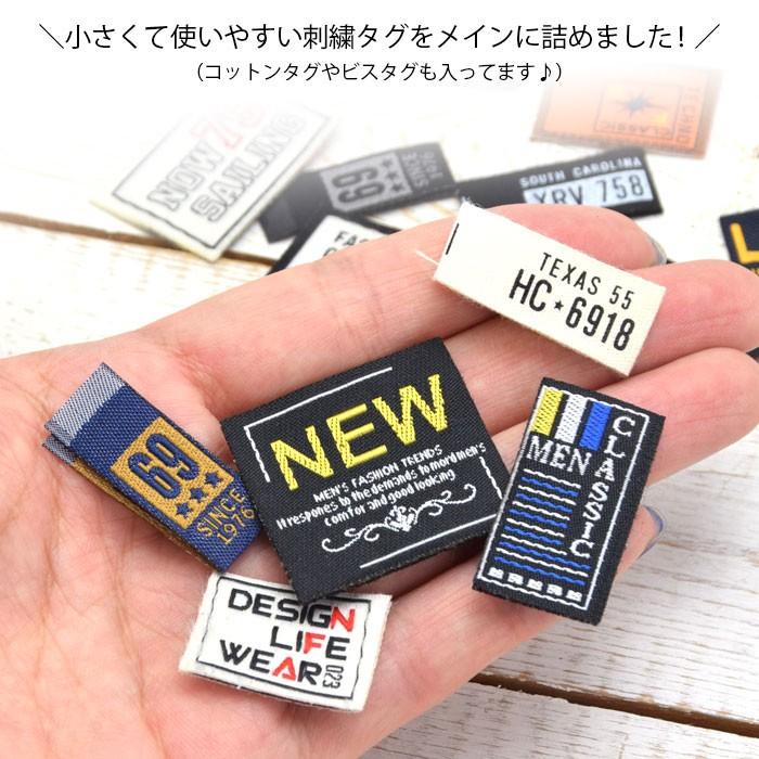 ハンドメイドはた BLAZE タグセット ミニ シック 14枚入り ハンドメイド クラフト 手芸