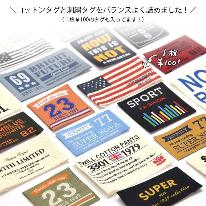 BLAZE タグ セット 福袋 20枚入り ハンドメイド 手芸 ワッペン 英字