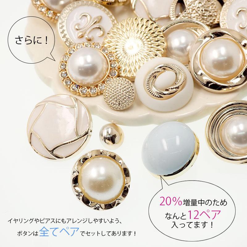 BLAZE(手芸) ボタンセット レトロ プラボタン メタル風 パーツ BLAZE(手芸) ボタンセット レトロ プラボタン メタル風 パーツ