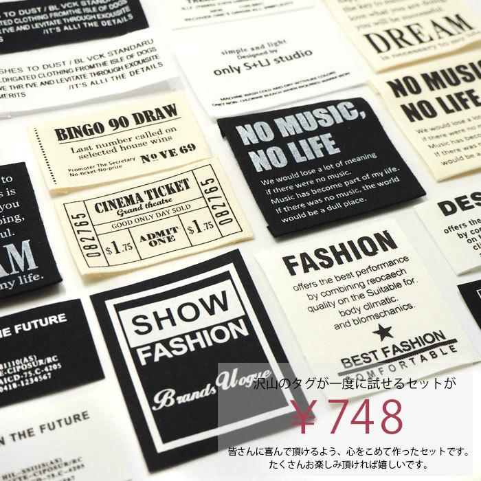 BLAZE タグセット 20枚入り モノクロ 英字 シンプル ハンドメイド 手芸