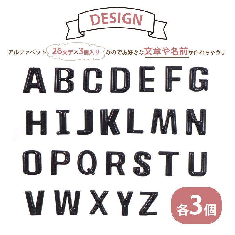 BLAZE ワッペン 約50％off！ 26文字揃う！ アルファベット スタッズ
