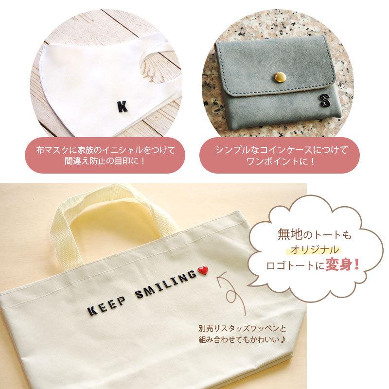 BLAZE ワッペン 約50％off！ 26文字揃う！ アルファベット スタッズ