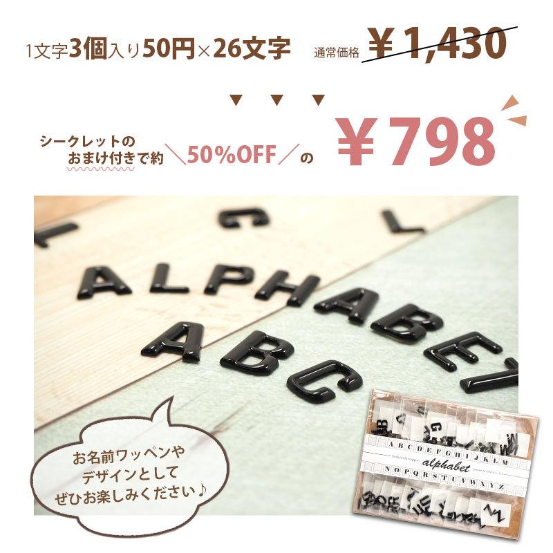 BLAZE ワッペン 約50％off！ 26文字揃う！ アルファベット スタッズ