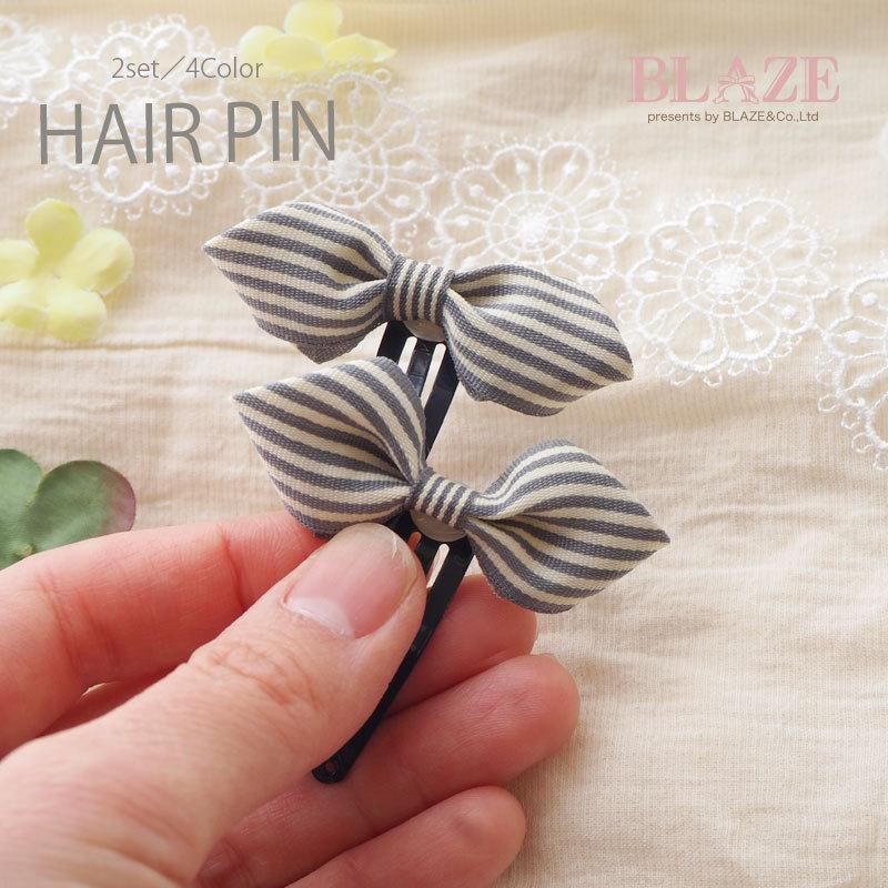 BLAZE ヘアピン2本セット ストライプ リボン ヘアアクセサリー