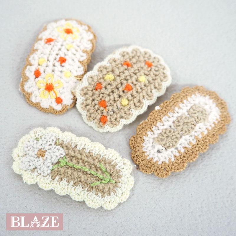 BLAZE パッチンピン 編みデザイン フラワー ドット 花 ナチュラル