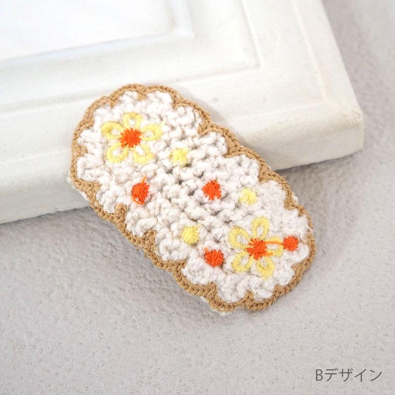 BLAZE パッチンピン 編みデザイン フラワー ドット 花 ナチュラル