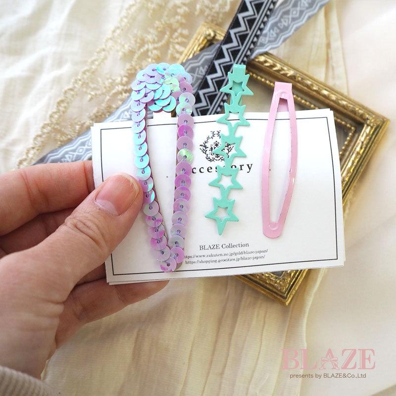 BLAZE カラフル ヘアピン 3本セット スパンコール ヘアアクセ ガールズ