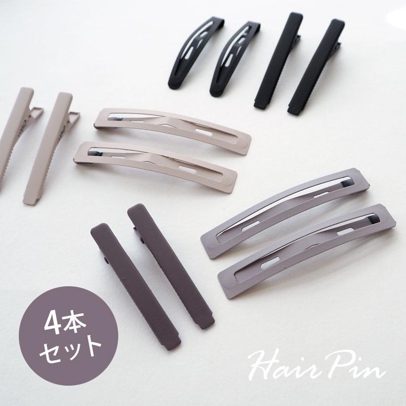 BLAZE(手芸) 4本入り パッチンピン ヘアクリップ 2種各2本 BLAZE(手芸) 4本入り パッチンピン ヘアクリップ 2種各2本