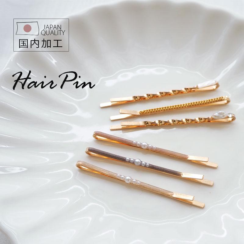 BLAZE ヘアピン ゴールド パール シェル ヘアーピン 大人 大人っぽい
