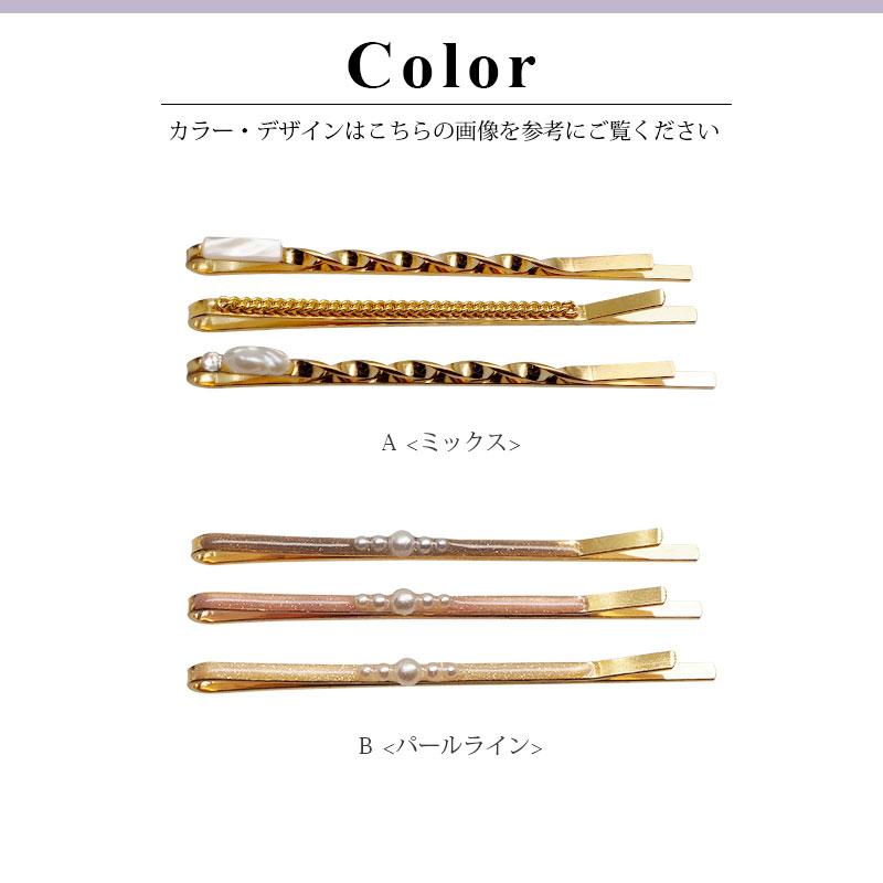 BLAZE ヘアピン ゴールド パール シェル ヘアーピン 大人 ヘアアクセ