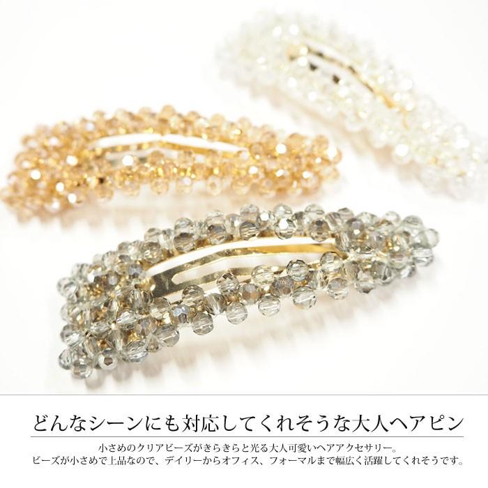 BLAZE(手芸) クリア ビーズ パッチンピン 大きめ BLAZE ヘア BLAZE(手芸) クリア ビーズ パッチンピン 大きめ BLAZE ヘア