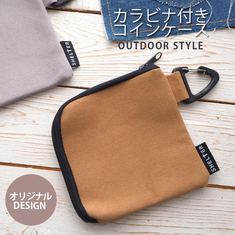 BLAZE アウトドア コインケース コンパクト ウォレット L字型