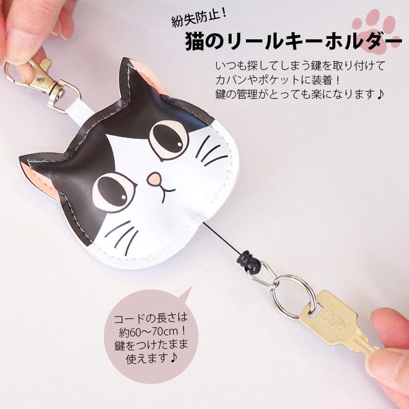 猫柄　ハンドメイド　リールキーホルダー BLAZE（手芸） リールキーホルダー 猫 フェイス ぷっくり BLAZE