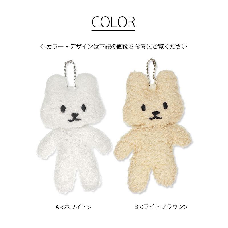 BLAZE(手芸) キーホルダー もこもこうさちゃん 16cm 全2色 BLAZE(手芸) キーホルダー もこもこうさちゃん 16cm 全2色