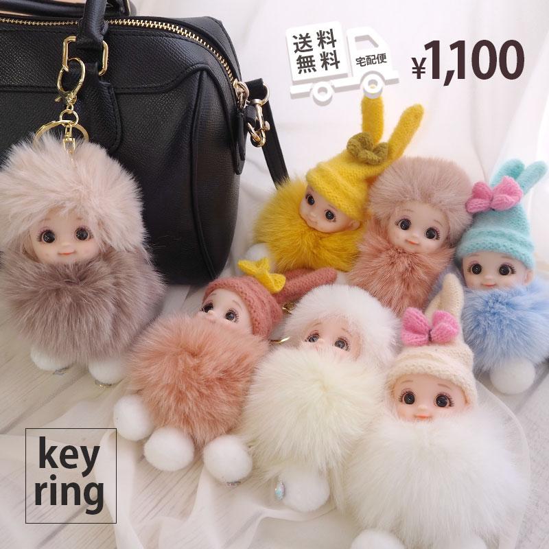 BLAZE 宅配便送料無料 キーホルダー ストラップ バッグチャーム 人形