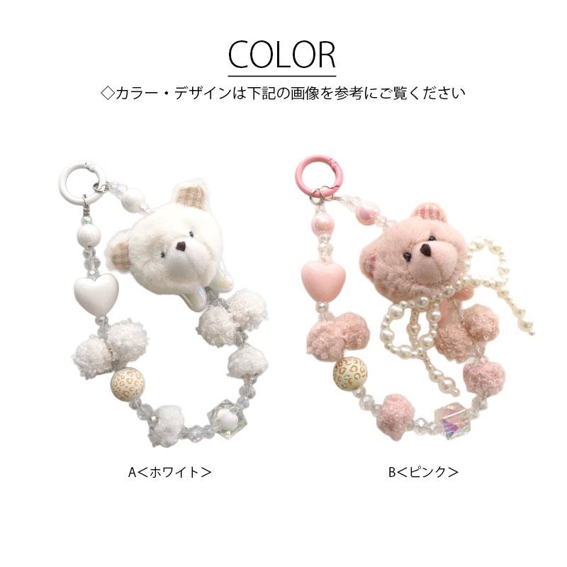 BLAZE キーホルダー バッグチャーム くま クマ ぬいぐるみ キー