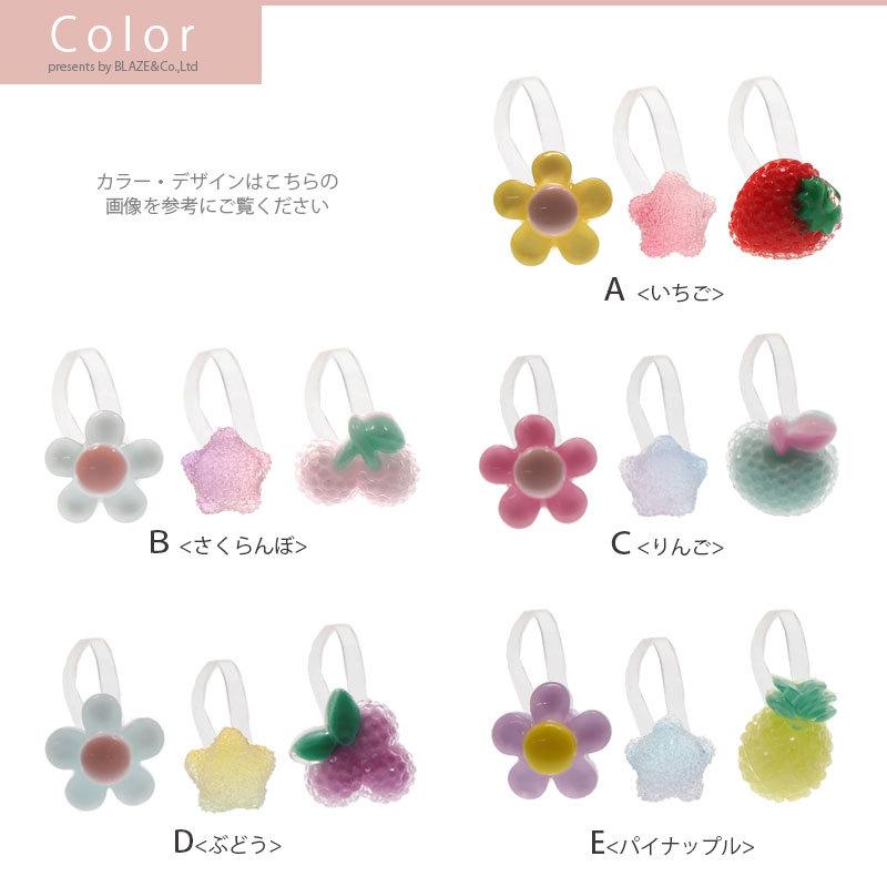 からまないゴム ポニー デザイン ミックス 3個セット BLAZE ヘアアクセ