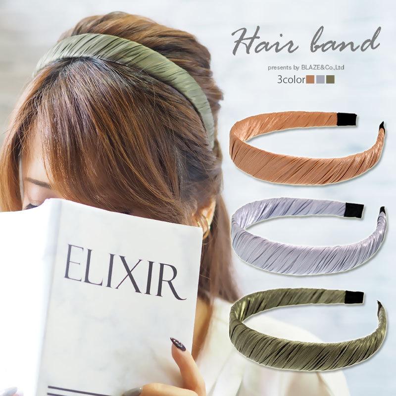 BLAZE カチューシャ シャイニー サテン 大人 きれいめ ヘア