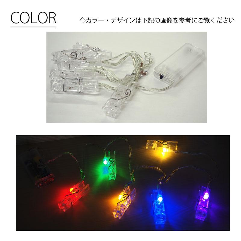 LED ストリングライト イルミネーション ライト 6色 BLAZE 飾り