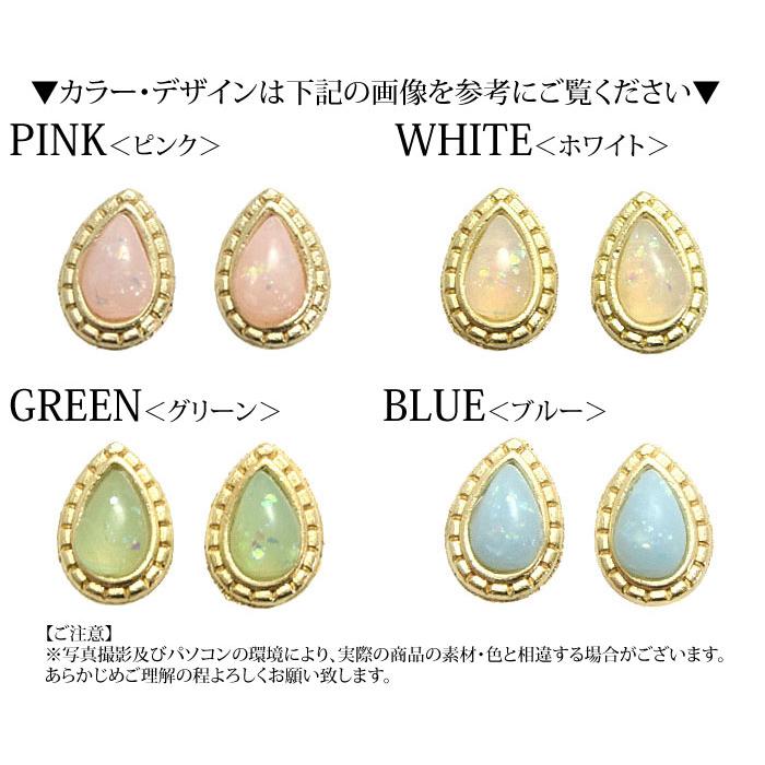 封入パーツ ネイル パーツ ドロップ 2個セット BLAZE メタル しずく